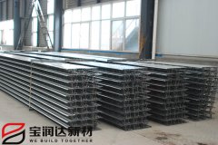 寶潤達鋼筋桁架樓承板放置區(qū)