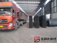 寶潤達桁架樓承板裝車中